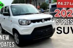 Maruti S Presso CNG Launched at ₹5.90